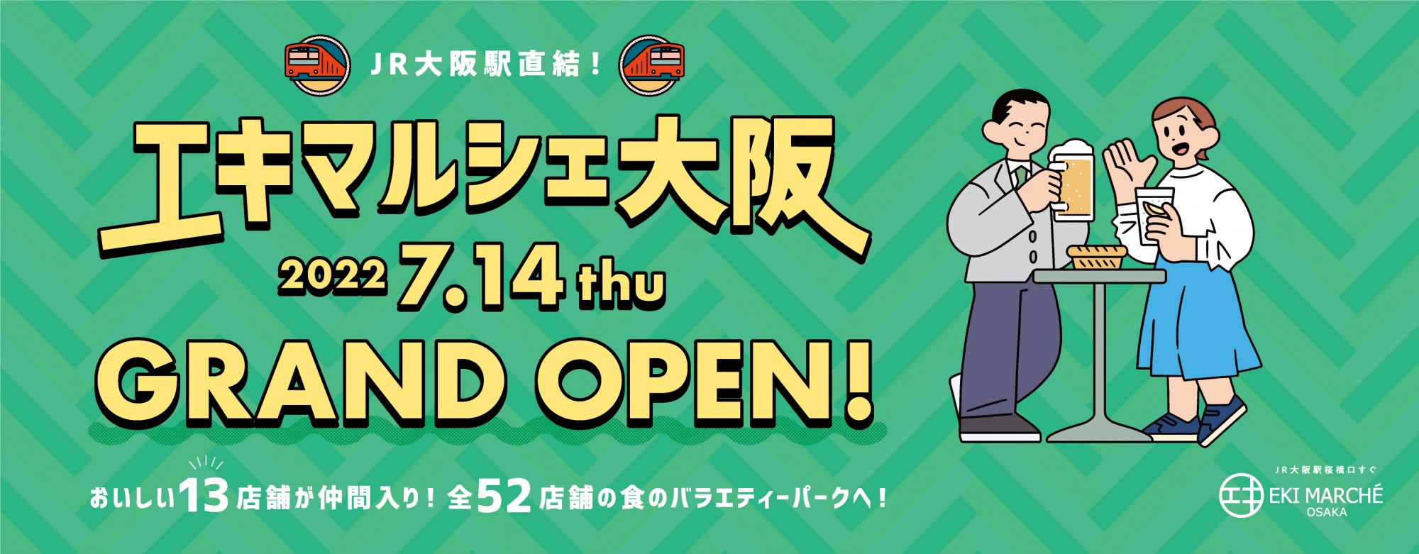 Eki marche Osaka, Estación de Osaka, eki marche, Osaka, Umeda, gastrónomo de Umeda, renovación, abriéndose