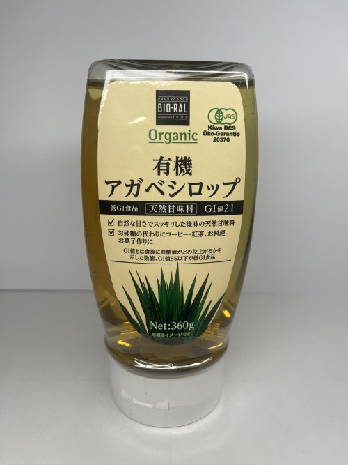 アガベシロップ 360 g orgánico