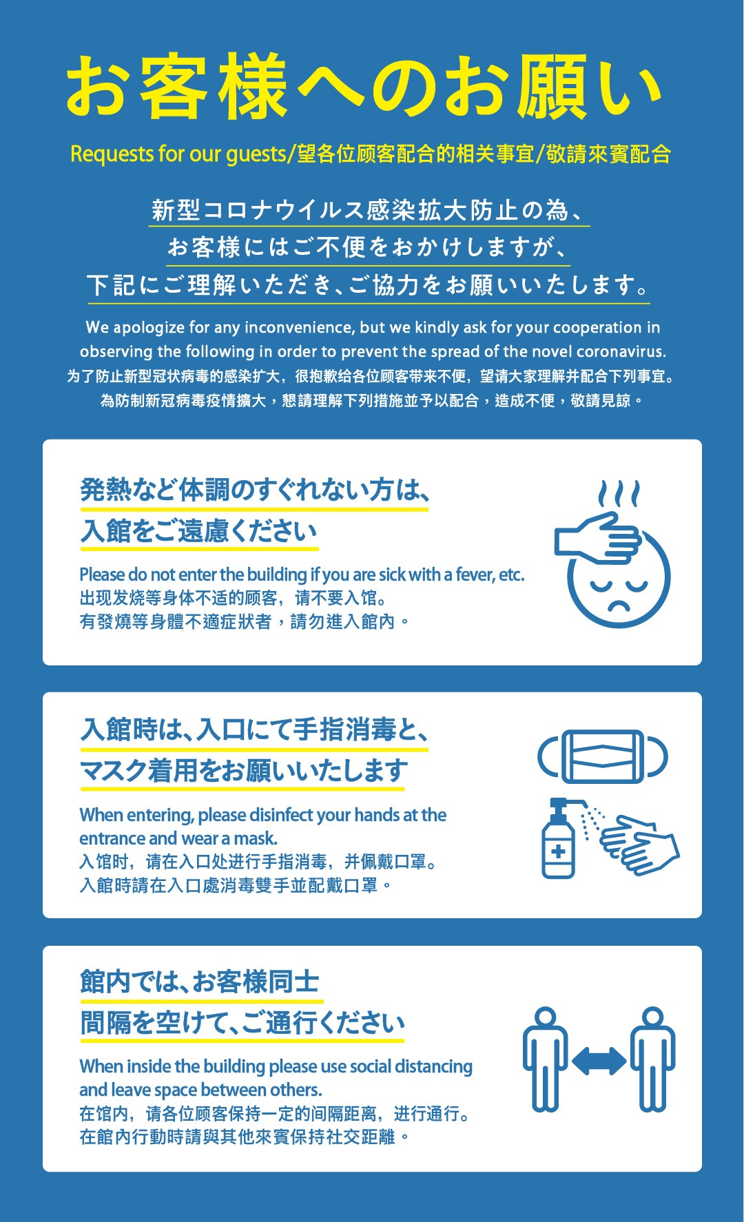 OESTE hijo, eki marche, eki marche Osaka, corona, tiendas en la estación, Estación de Osaka, Umeda