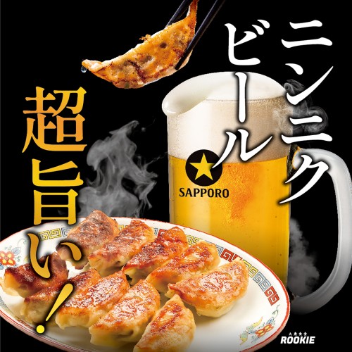 Bola de masa hervida para servir con guiso X cerveza
